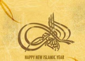 New-Hijri-Year-1434-Mubarak-Greetings