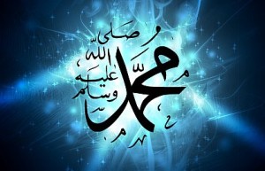muhammed-a.s.-levha-1