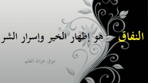nifaq_440x247