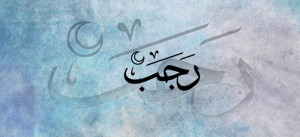 07-rajab-texture