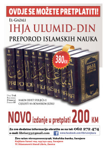 Plakati Tefsir i Ihja A32